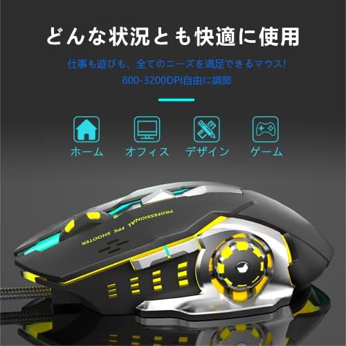 Mouse pentru jocuri RGB cu fir Chuang Gaming M1, Design Ergonomic, 7 culori de respirație Retroiluminate, 6 butoane funcționale,
